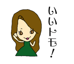 My name is Tomo sticker #13140887