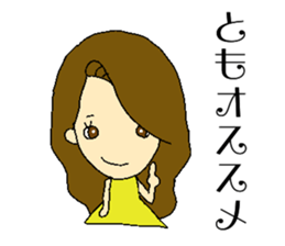 My name is Tomo sticker #13140888