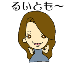 My name is Tomo sticker #13140889