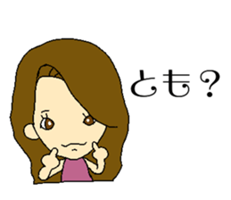 My name is Tomo sticker #13140892