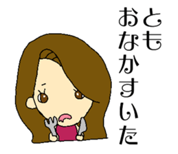 My name is Tomo sticker #13140896