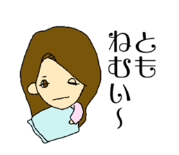 My name is Tomo sticker #13140897