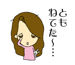 My name is Tomo sticker #13140898