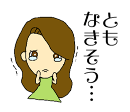 My name is Tomo sticker #13140899