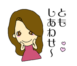 My name is Tomo sticker #13140900