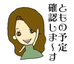 My name is Tomo sticker #13140903