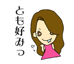 My name is Tomo sticker #13140904