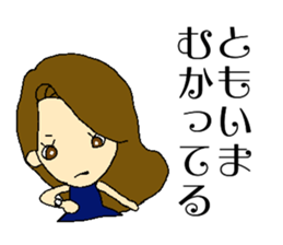 My name is Tomo sticker #13140905