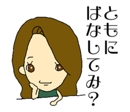 My name is Tomo sticker #13140910