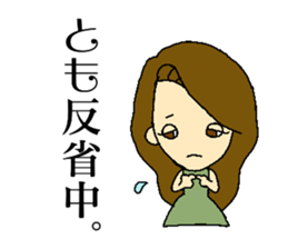 My name is Tomo sticker #13140912