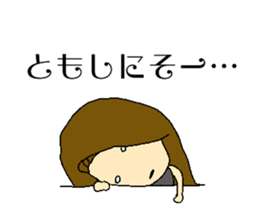 My name is Tomo sticker #13140919