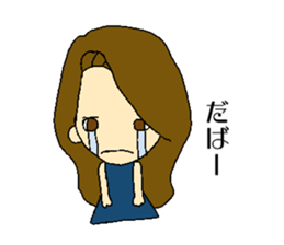 My name is Tomo sticker #13140922