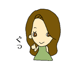 My name is Tomo sticker #13140924