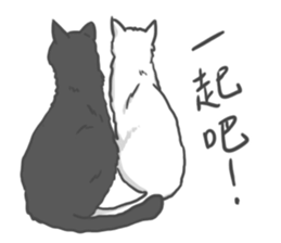Annoying Cat - Mifu sticker #13141010