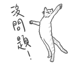 Annoying Cat - Mifu sticker #13141018