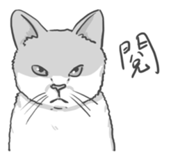 Annoying Cat - Mifu sticker #13141019