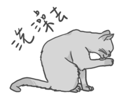 Annoying Cat - Mifu sticker #13141021