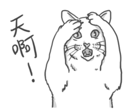Annoying Cat - Mifu sticker #13141023