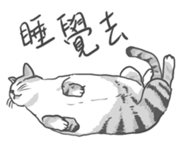 Annoying Cat - Mifu sticker #13141025
