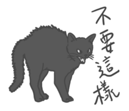 Annoying Cat - Mifu sticker #13141030