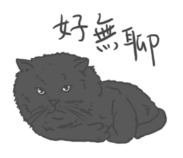 Annoying Cat - Mifu sticker #13141036