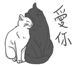 Annoying Cat - Mifu sticker #13141042