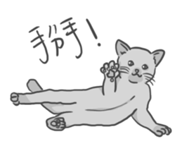 Annoying Cat - Mifu sticker #13141043