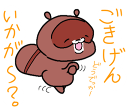 Daily Punyu Part 3 sticker #13141046