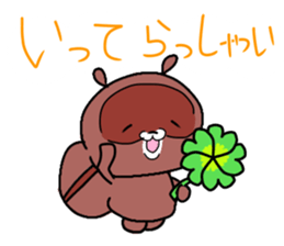 Daily Punyu Part 3 sticker #13141052