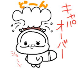 Daily Punyu Part 3 sticker #13141064