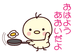 I am Aoi sticker #13141246