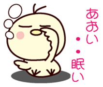 I am Aoi sticker #13141247