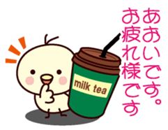 I am Aoi sticker #13141248