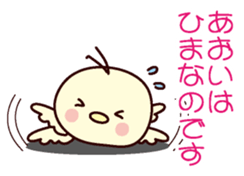 I am Aoi sticker #13141249