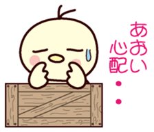 I am Aoi sticker #13141250