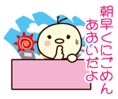 I am Aoi sticker #13141251