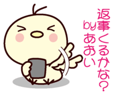 I am Aoi sticker #13141252