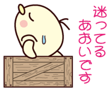 I am Aoi sticker #13141253