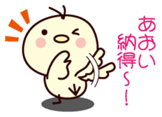 I am Aoi sticker #13141254