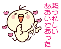 I am Aoi sticker #13141255