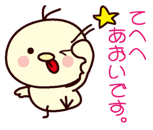 I am Aoi sticker #13141259