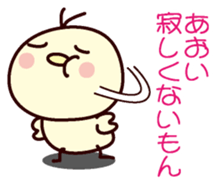 I am Aoi sticker #13141260