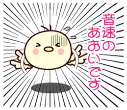 I am Aoi sticker #13141262