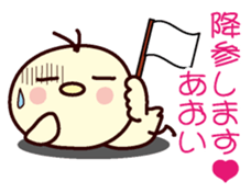 I am Aoi sticker #13141263