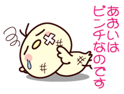 I am Aoi sticker #13141264