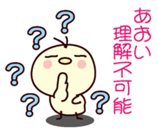 I am Aoi sticker #13141265