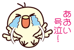 I am Aoi sticker #13141267