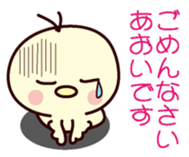 I am Aoi sticker #13141268