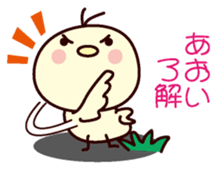 I am Aoi sticker #13141270