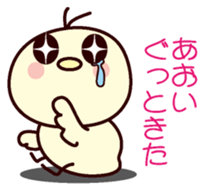 I am Aoi sticker #13141271